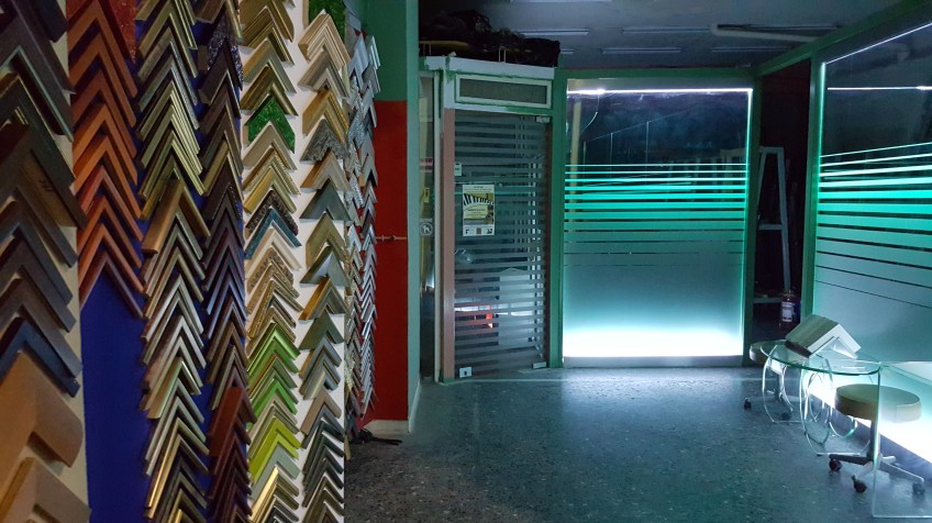 Εκθετήριο Εργαστήριο