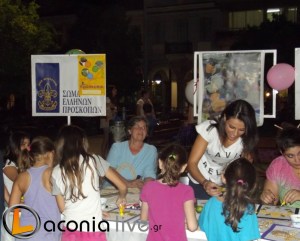 plateia-ekdilwseis-Spartathlon-3