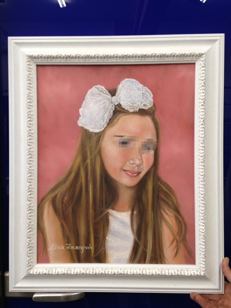 Ξύλινη, Λευκή, Ντεκαπέ, Σκαλιστή Κορνίζα